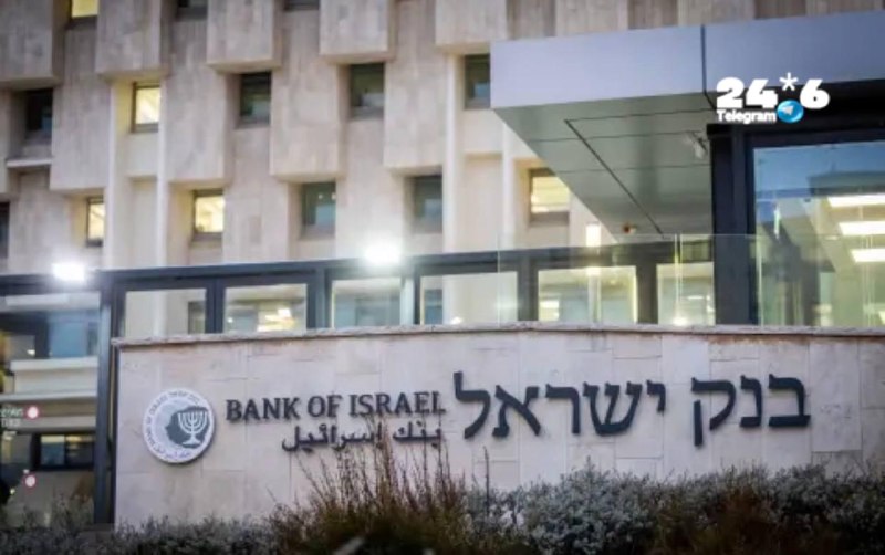 🇮🇱 בנק ישראל שוב הוריד את הריבית. בנק ישראל הוריד את הריבית המרכזית ל-3.5%. זהו ההורדה השנייה ברציפות של…