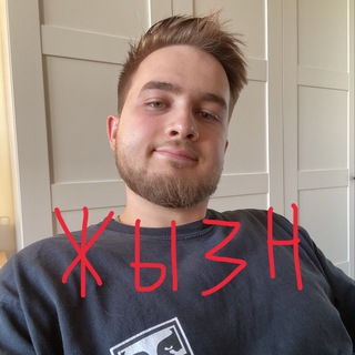 Telegram profile photo for Жизнь с Паштетом