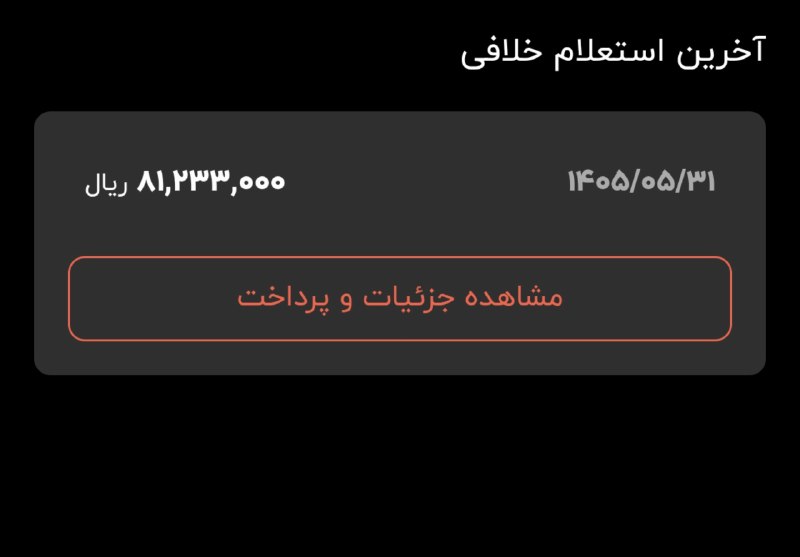 محمد مهدی بابایی - اخبار جنگ: تو تونلای غزه هم دست از سر ما برنمیدارنجان عزیزانتون رحم کنیدمن هروقت میرم مهرشهر و برمیگردم ۲۰۰ هزار تومن هزینم میشه ..