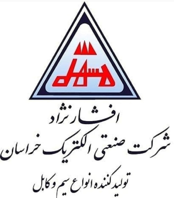 ⚡ آنتیک الکتریک ⚡: رسانه پست