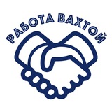 Логотип ВАХТА в Москве - Комплектовщик/Грузчик/Разнорабочий