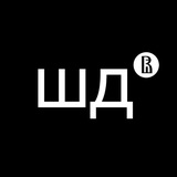 Иллюстрация к посту канала Школа дизайна НИУ ВШЭ