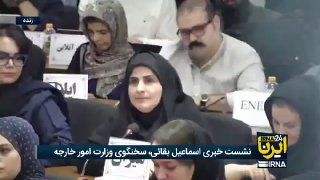 🎥 בקאי: נמשיך ברצינות במרדף החוקי אחר פשעי מלחמה נגד איראן / תיעוד הפשע של למרד והשימוש בנשק אסור על ידי א…