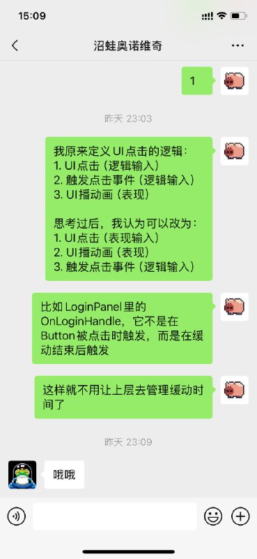 我根据定义来决定行为