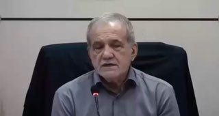 פז'שקיאן: אנחנו מגנים על הגבולות שלנו, אבל אנחנו לא מבקשים להרחיב את המלחמה