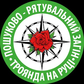 Троянда на руці 💭 🌹 Роза на руке