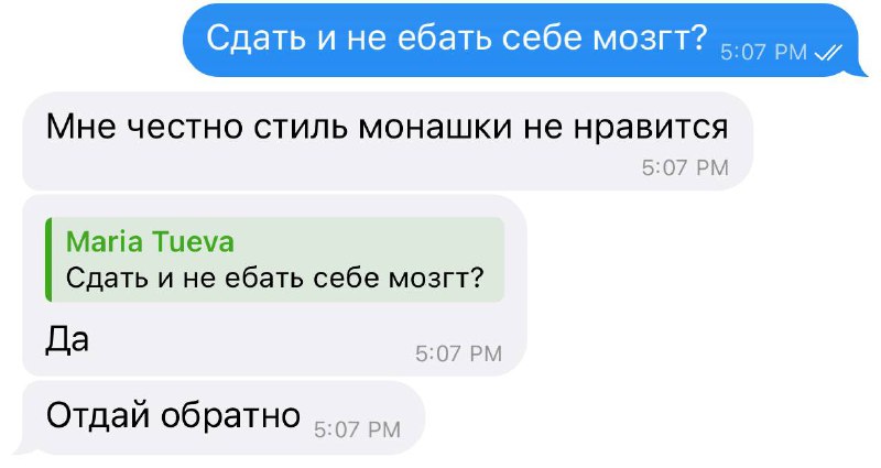 Это был самый сложный шопинг за всю мою жизнь 🤣🤡 просто поверьте. Это случается редко — поход в магазин, как правило я нахожу вещи другими путямиТем временем Лиза пишет мне из командировки: