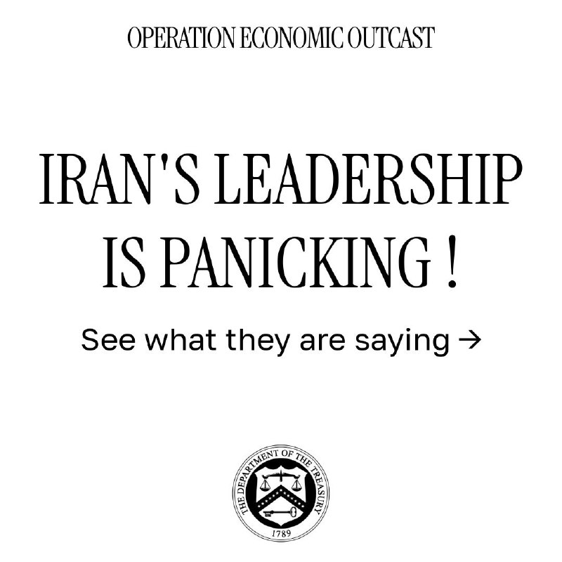 خبرفوری ࡆ اخبارفوری ࡆ جنگ فوری امریکا: 〰️🇺🇸❌🇮🇷🇮🇷 وزیر خزانه‌داری ایالات متحده آمریکا، اسکات بسنت در ایکس:رهبری ایران در حال اعتراف به چیزی است که جهان اکنون می