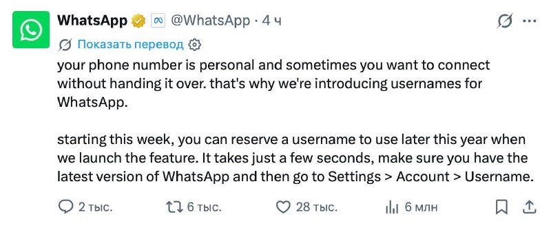 Telegram post image