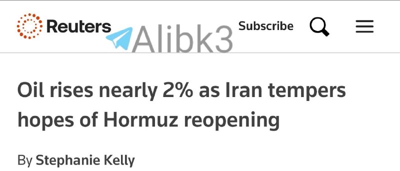 רויטרס: