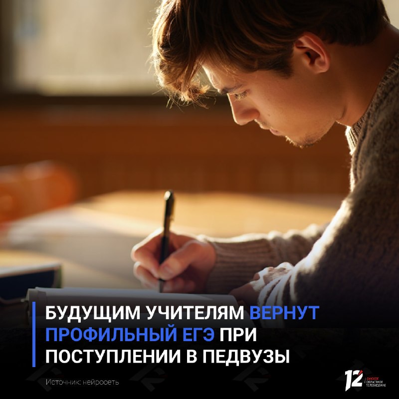 Иллюстрация к посту канала 12 Канал | Новости Омска