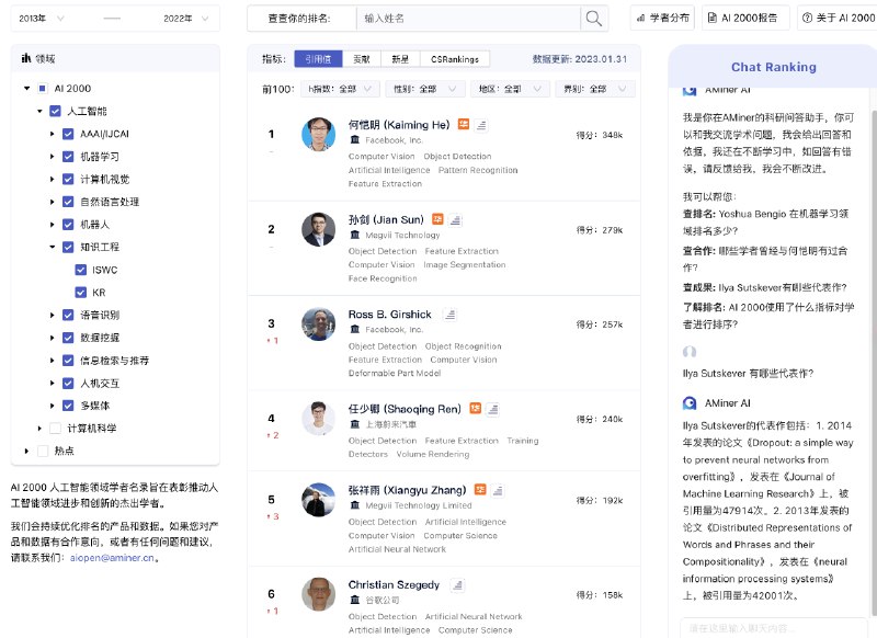 推荐一个非常宝藏的信息源：