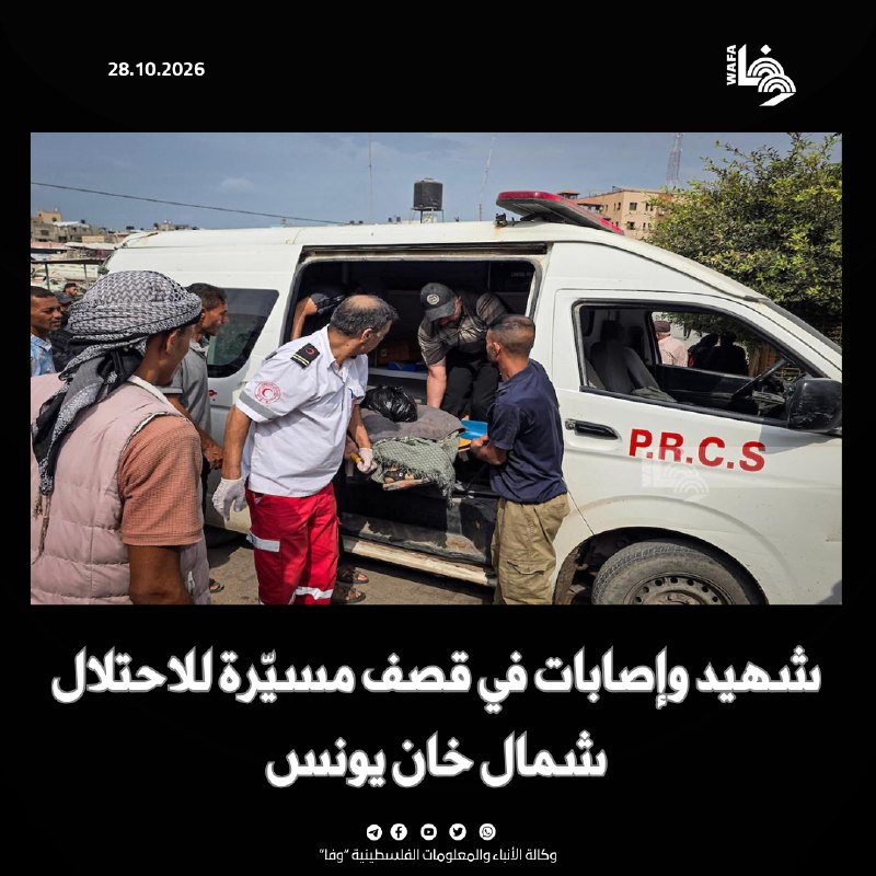 גם אזרח ובת משפחת שאיבה נפצעו בהפגזה על ארץ הלימונים מדרום לחאן אייזנס.