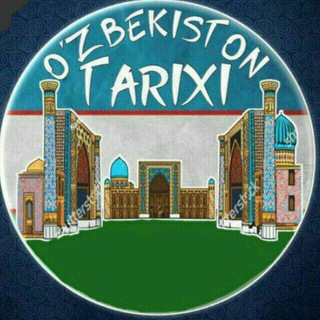 🇺🇿O'zbekiston tarixi 🇺🇿