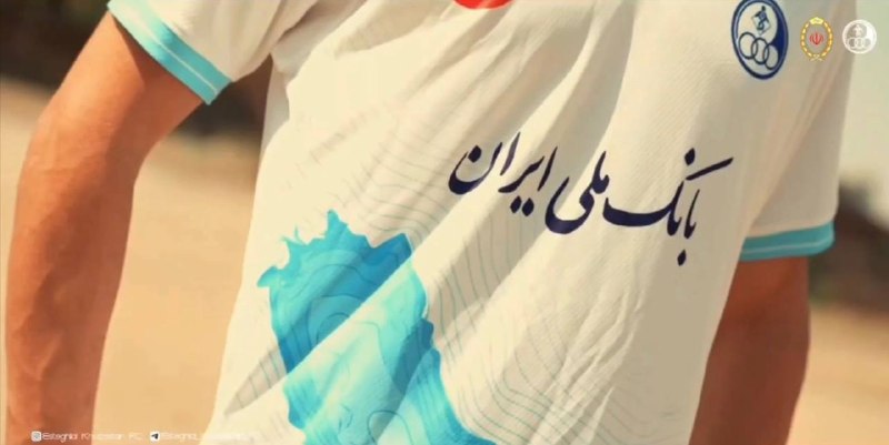 پایگاه خبری بانک مردم: 🔹🔺بانک شهر پیروز شد🔺در هفته اول لیگ برتر فوتبال تیم پرسپولیس با اسپانسری رد بانک و بانک شهر موفق شد دو بر صفر تیم شمس‌آذ
