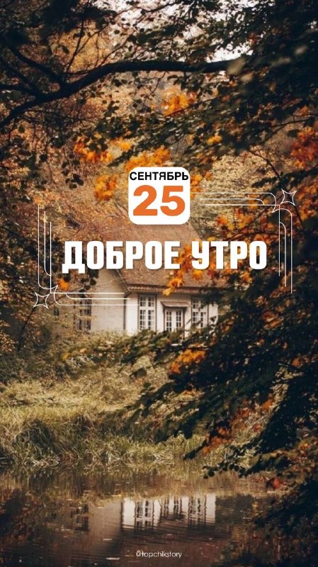Image from a post by ТОП КОНТЕНТ