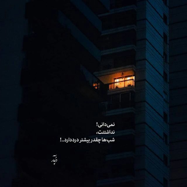پروفایل ست عکس نوشته عاشقانه: ➰Text 
