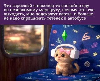 Яндекс Карты предупреждают пассажиров общественного транспорта о нужной остановкеЕсли раньше маршрут нужно было всё время контролировать самому, то теперь приложение берёт часть этого процесса на себя: после нажатия «Поехали» ведёт по маршруту в реальном в