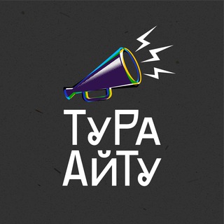 Telegram profile photo for Тура Айту