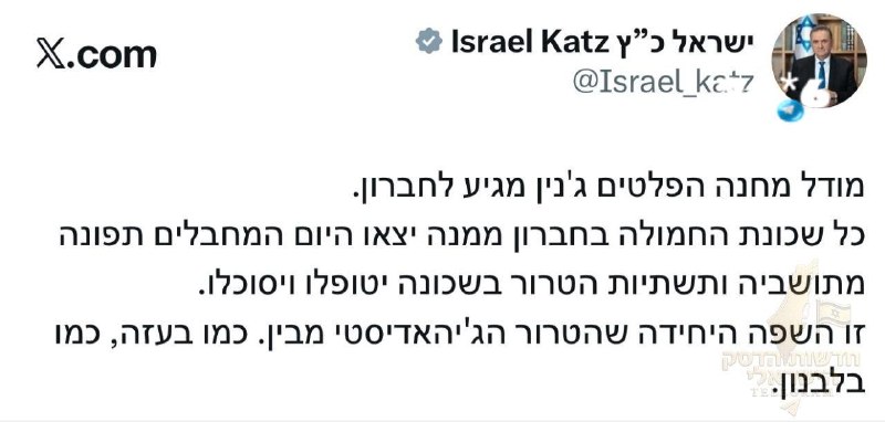 🇮🇱 Let's talk about it on WhatsApp too.