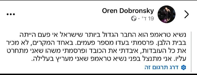 עמית סגל