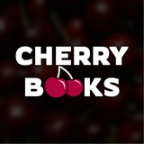 Вишневые книги 🍒 CHERRY BOOKS