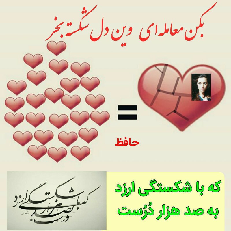علوم وفنون ادبی: 🆔 https://t.me/amirnormohamadi1976