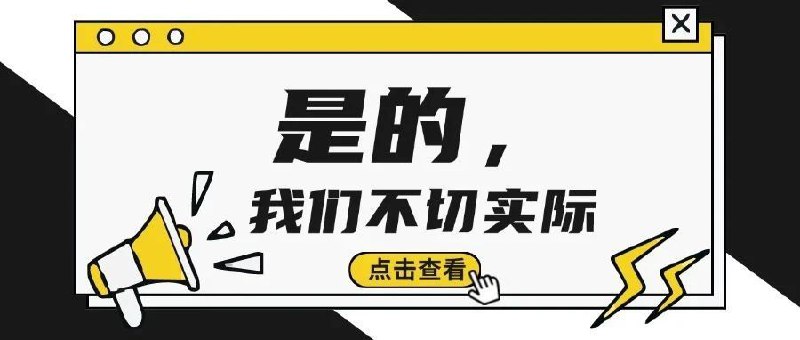 真叫不切实际？嗯，不切实际！去年5月在声网的团看到就非常惊艳一年过去发展的越来越好！！并且还出了调酒机器人！！疯狂心动了！！做饭还要把菜放进去所以我选择阿姨调酒机器人把酒放进去我表示可以🙌🙌🙌
