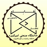 محفل مستقل دانشجویی مُقابله