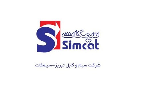 بورس۲۴ | Bourse24: درآمد ۵ ماهه «سیمکات» از ۳.۹ هزار میلیارد تومان گذشتبه گزارش کدال نگر بورس ۲۴، شرکت تولیدی سیم و کابل تبریز سیمکات با نم