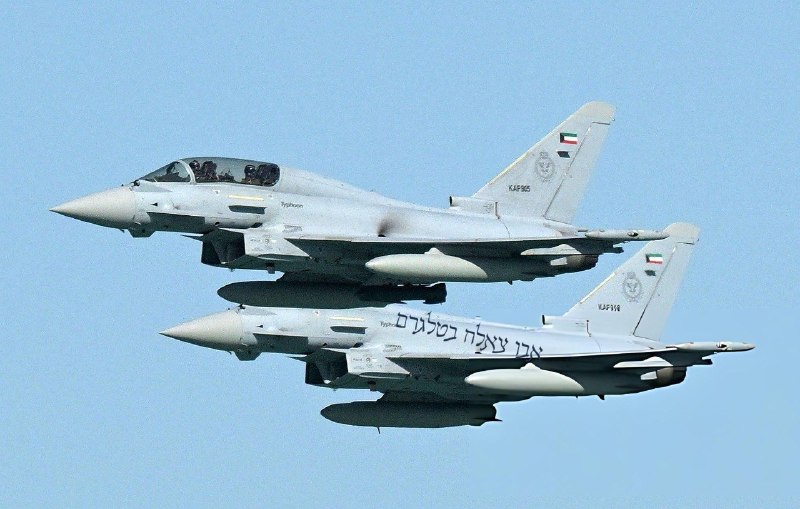 דיווחים לא מאומתים מצביעים על כך ששני מטוסי קרב רב תכליתיים מדגם יורופייטר טייפון של חיל האוויר של כווית הו…