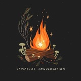 Костер 🔥 писательская группа