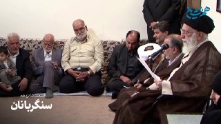 🎦 The protocol of the honest meeting of the families of the victims with the leader of the revolution who was killed.