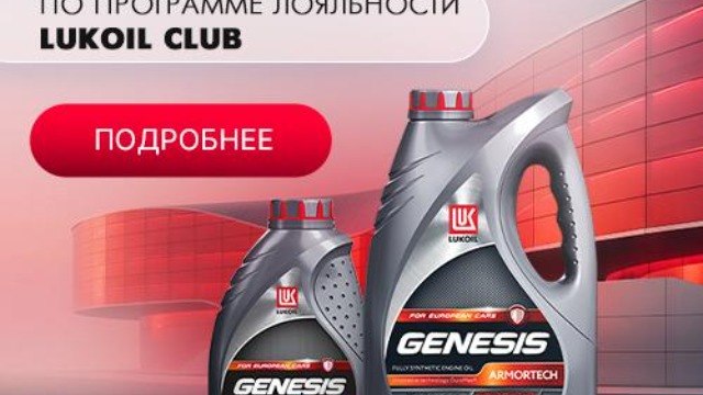 https://t.me/Lukoiloil_bot/oil