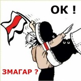 ZмагарОК 🔞