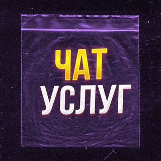 ВЕРИФИКАЦИИ