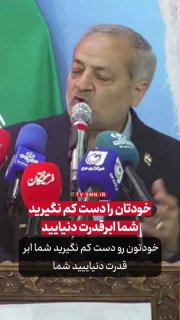 שר החינוך: אל תזלזל בעצמך; אתה מעצמת העל בעולם ד
