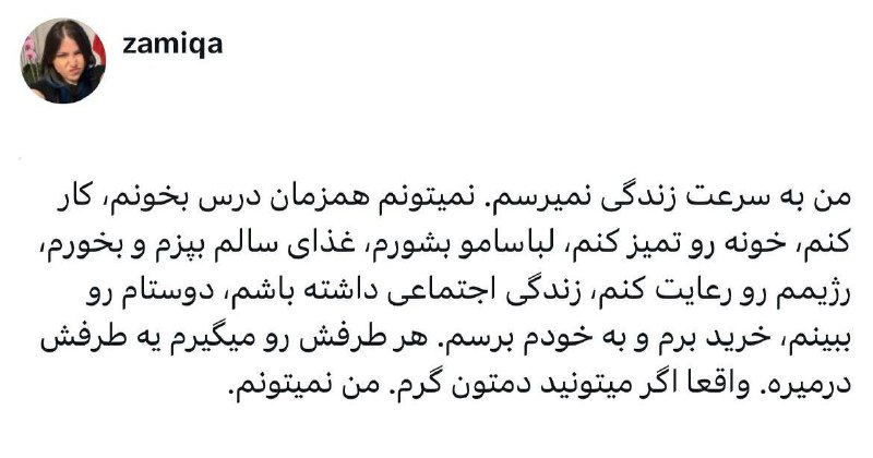 Afkar | افکار: @Afkar