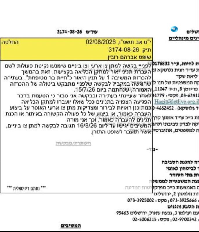 🇮🇱 מקורות באיראן: "אם המשא ונתן יכשל, נשקול תקיםה מקדימה" אמריקן איירליינס מעדכנת על ביטול הקו לארץ עד לת…