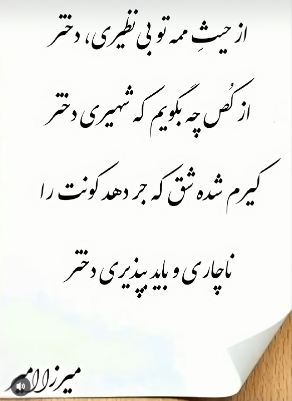"ودف: لاس ناب ادبی 😂😂😂@whathfuck