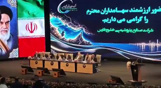 Fars' financial statements were approved/dividend of 60 tomans per share