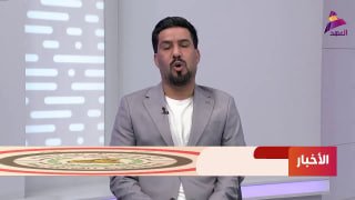 ALAhad TV - ערוץ אל אהד