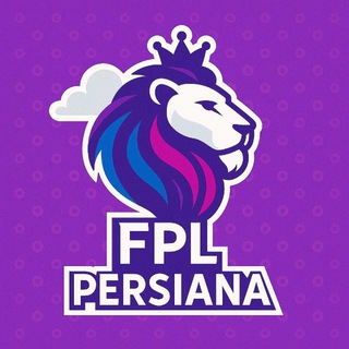 FPL Persiana | فوتبال فانتزی پرشیانا