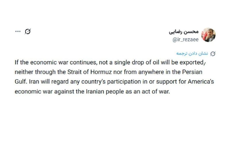 دیار آفتاب (اخبار استان مرکزی): 🔻 دبیر شورای عالی امنیت ملی: ایران مشارکت یا حمایت هر کشوری در جنگ اقتصادی آمریکا علیه مردم ایران را به عنوان یک اقدام ج