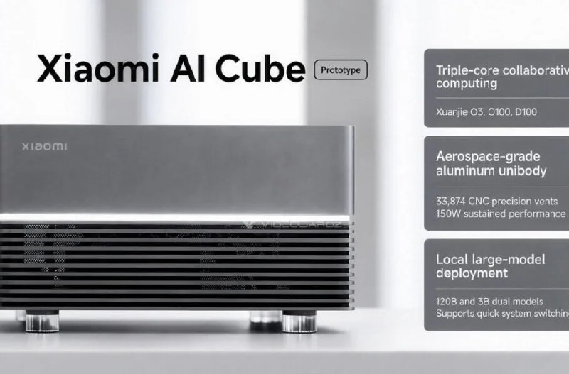 Digiato | دیجیاتو: 🟧مینی پی‌سی شیائومی AI Cube برای اجرای آفلاین مدل‌های هوش مصنوعی معرفی شد🔹 شیائومی از نمونه آزمایشی مینی‌ پی‌سی جدیدی با