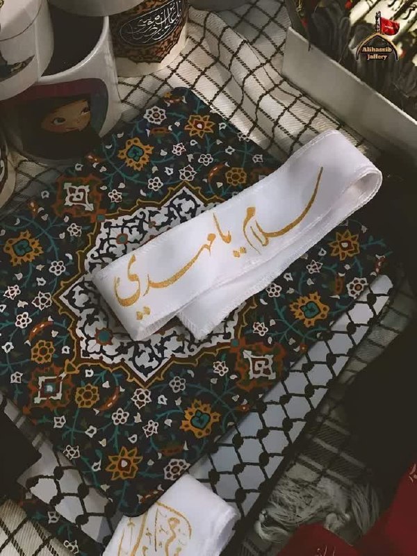 ازندریان خبر: 🕊•••[ ﷽ ]•••🕊▫️ السلام علیک یا اباصالح المهدی▫️ السلام علیک یا صاحب العصر و الزمانسلام حضرت صاحب، سلام‌ حضرت طبیب،سلام ح