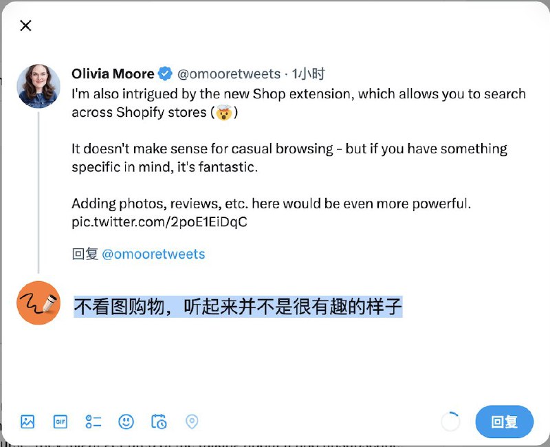 用Bob轻松的发英文推