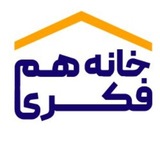 خانه هم‌فکری