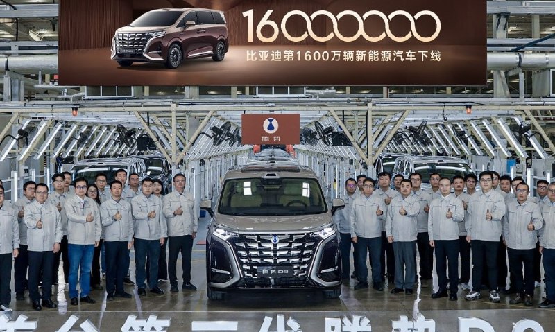 BYD выпустила 16-миллионный электромобиль