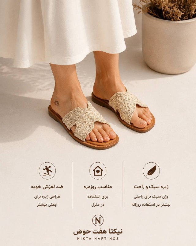 Nikta / نیکتا: 📍نام مدل : 3100_16 #صندل_زنانه📍سایزبندی: ۳۷ تا ۴۰📍رنگبندی: مشکی / کرم / نسکافه ای☎️ برای استعلام قیمت و کسب اطلاعات بیشت